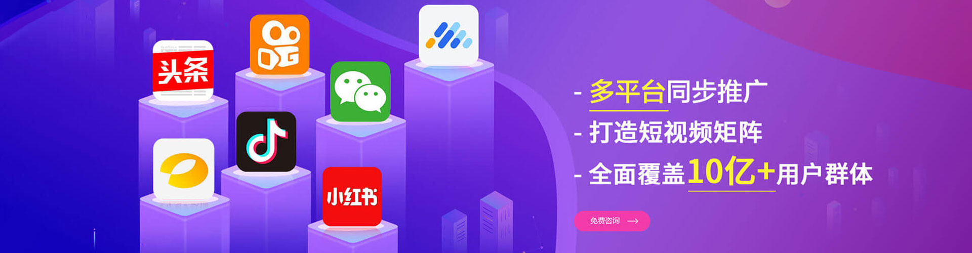 当涂百度竞价推广