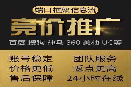 百度竞价广告运营中的数据分析和应用案例