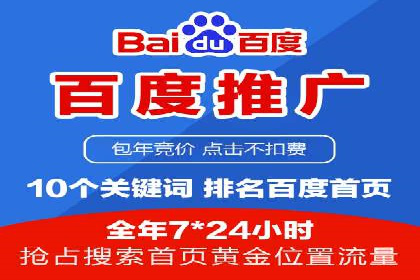 行业领先企业如何通过信息流开户提升品牌影响力