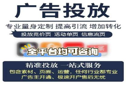 托管SEM竞价实战：如何实现广告转化率提升